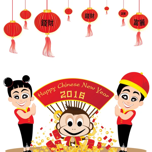 Китайский Новый год обезьяны изолированы на белом фоне. Векторные подростки и золотые деньги изолированы на белом фоне . — стоковый вектор