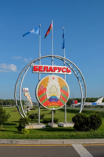 Aeroporto nacional de minsk — Fotografia de Stock