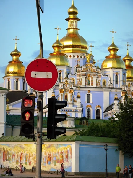 Igreja ortodoxa em ucraniano — Fotografia de Stock