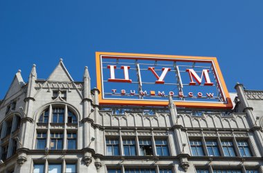 Merkez evrensel mağaza - Tsum, Moskova, Rusya Federasyonu