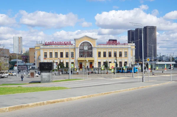 Moscou Rússia Abril 2021 Praça Estação Ferroviária Savelovsky Edifício Estação — Fotografia de Stock