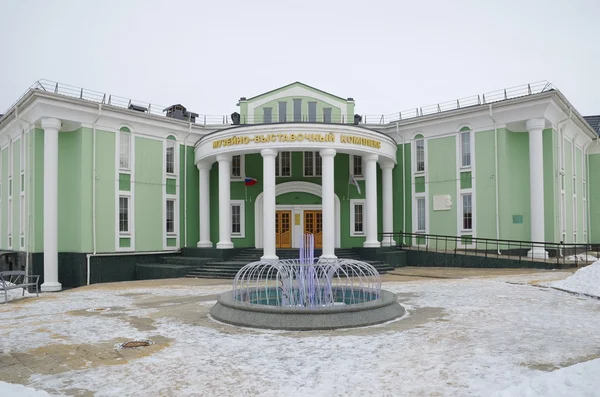 Muzeum regionalne, Dmitrov, Federacja Rosyjska — Zdjęcie stockowe