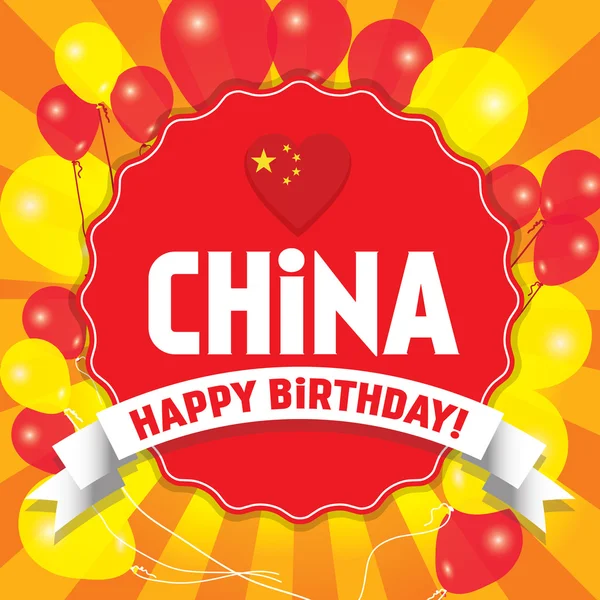 Feliz Cumpleaños China - Feliz Día de la Independencia — Archivo Imágenes Vectoriales