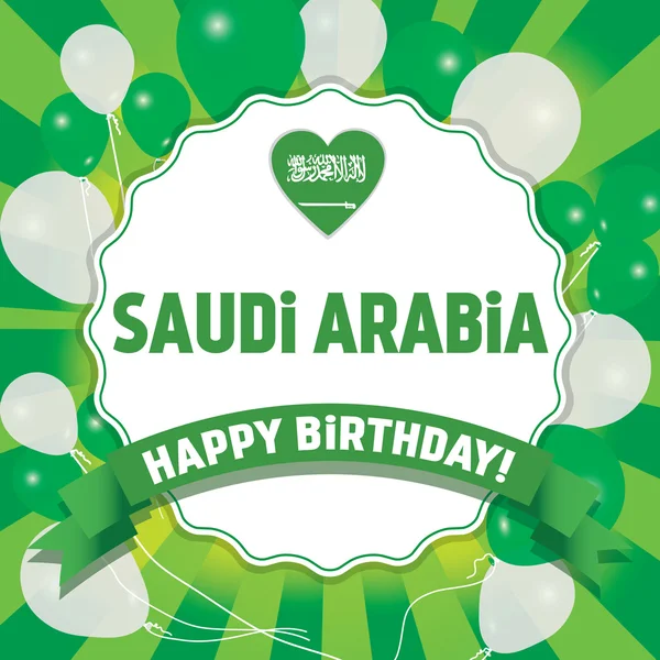 Χαρούμενα γενέθλια Σαουδική Αραβία - καλή ημέρα της ανεξαρτησίας — Διανυσματικό Αρχείο