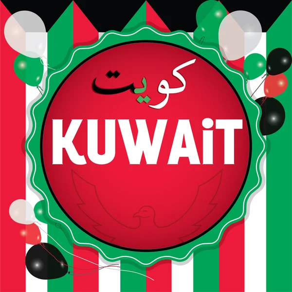 쿠웨이트의 국기입니다. 독립 기념일. — 스톡 벡터