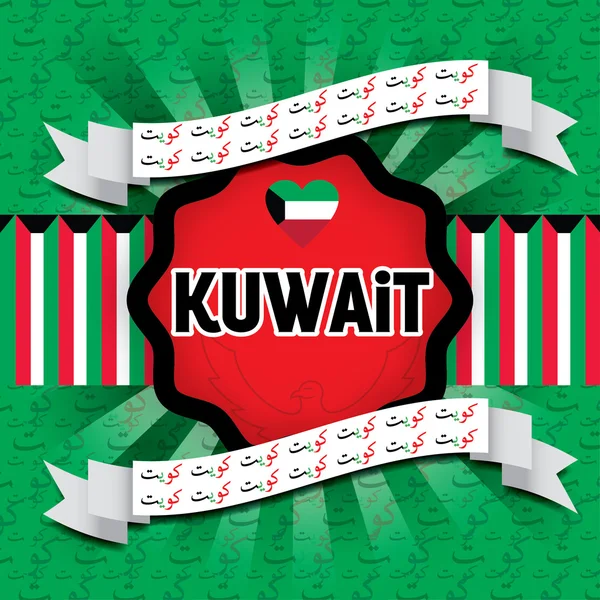 Kuvajtská vlajka. Den nezávislosti. — Stockový vektor