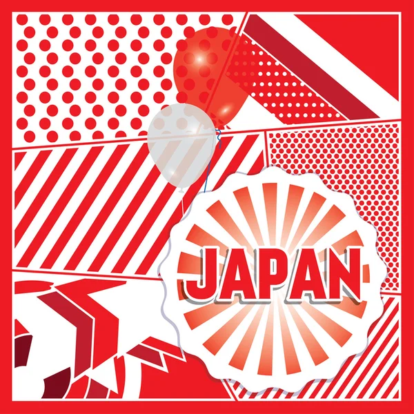 日本の旗。独立記念日. — ストックベクタ