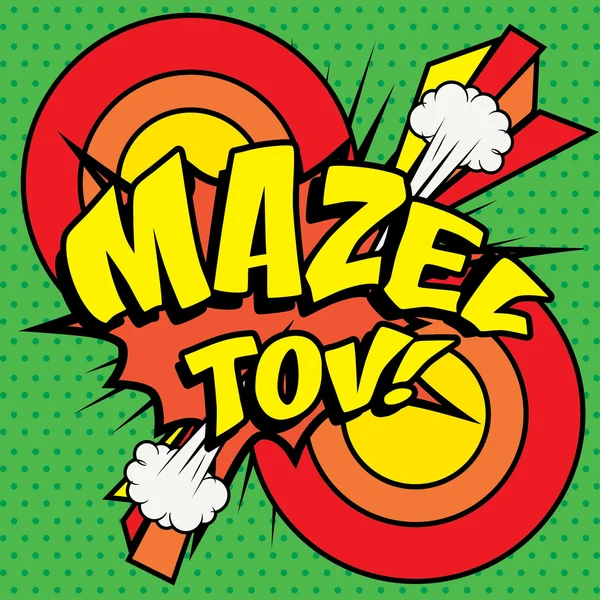 Pop Art cómics - "Mazel Tov !". — Vector de stock