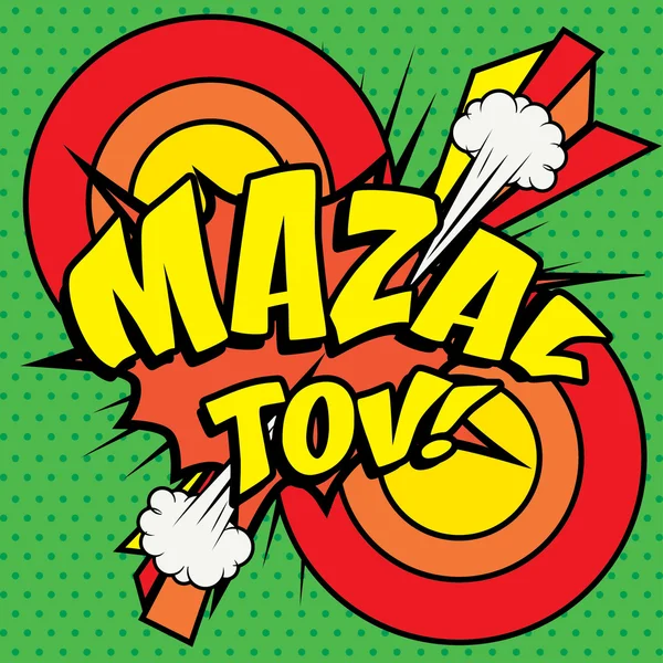 Pop Art cómics - "Mazel Tov !". — Vector de stock