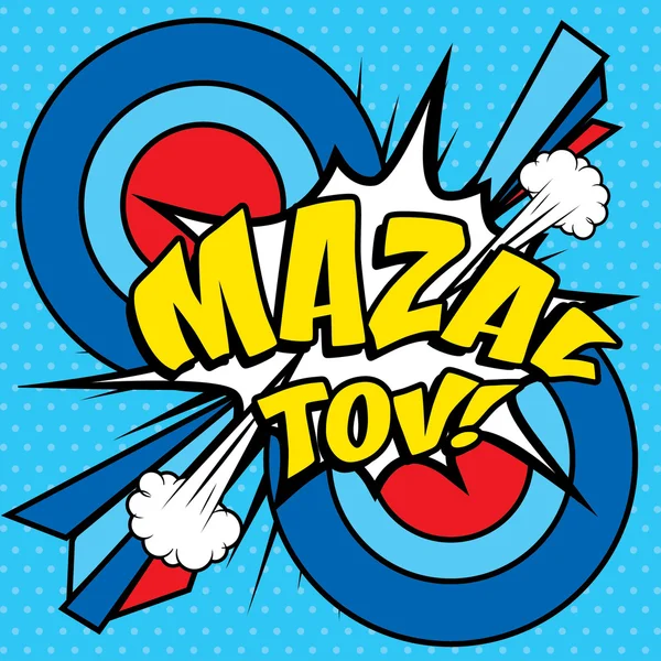 Quadrinhos Pop Art - "Mazel Tov !". — Vetor de Stock