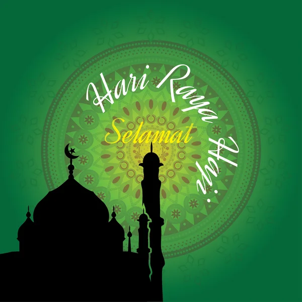 "Selamat Hari Raya Haji" — Stock vektor