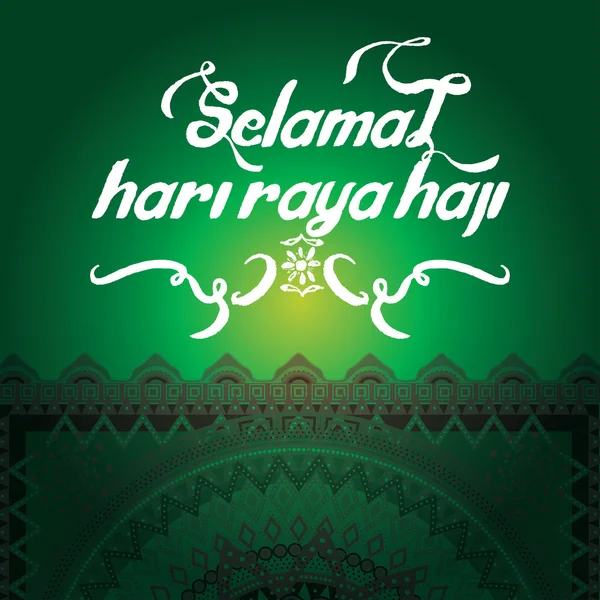 "Selamat Hari Raya Haji" — Stock Vector