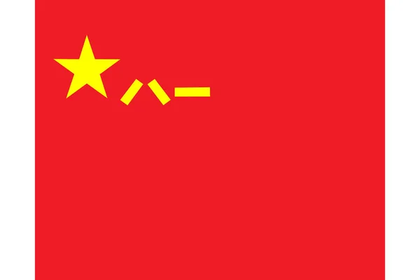 Bandeira China Exército Popular Libertação Pta Bandeira Militar China Exército —  Vetores de Stock