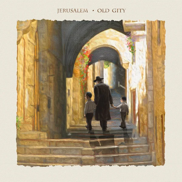 Jerusalém Cidade Velha, rua. Ilustração digital. Desenho à mão. Israel. Feriados judeus. Judeu, homem judeu, casamento judeu. Torá, judaísmo. Bar Mitzvah. Estrela judia, família judia. Rosh Ha Shana. Pessach — Fotografia de Stock