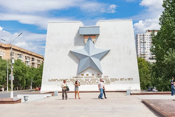 Complexe commémoratif. Stèle "Golden Star". Médaille Volgograd. Musée Panorama — Photo