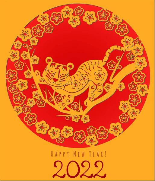 Anno Della Tigre Tigre Zodiacale Cinese Disegno Taglio Carta Rossa — Vettoriale Stock
