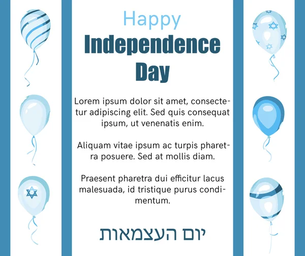 İsrail Bağımsızlık Günün kutlu olsun. Yom Haatzmaut.