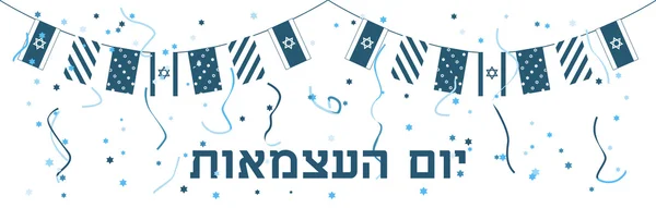 Yom Haatzmaut. İsrail Bağımsızlık günü.
