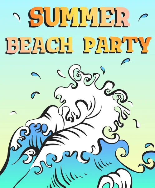 Sommer-Strandparty-Plakat. türkis-blaue Welle mit Schaumstoff, Splatter. Illustration des Lichtgradienten-Vektors. — Stockvektor