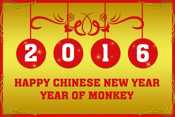 happy chinese new year 2016 gold background