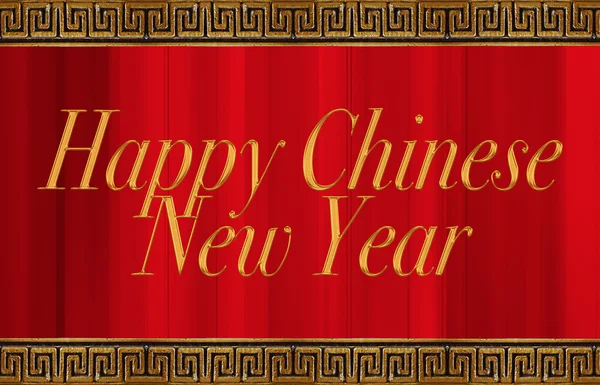 Bonne Année Chinoise Sur Fond Rouge — Photo