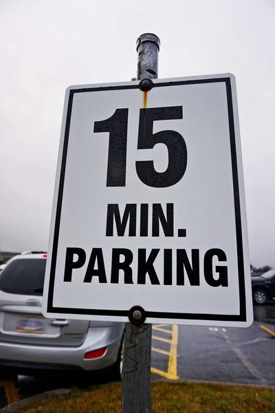 15 分钟停车指示牌 — 图库照片