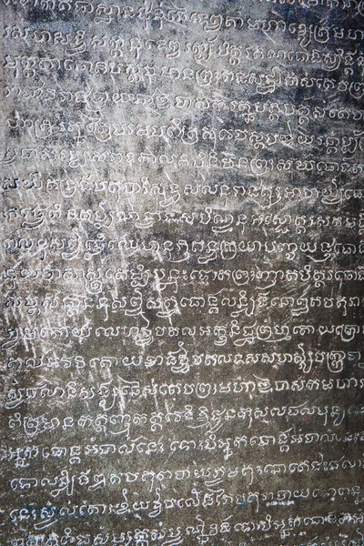 Khmer pismo na ścianie — Zdjęcie stockowe