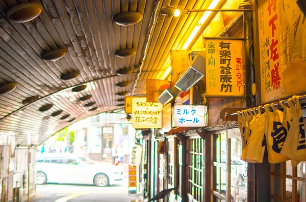 Yurakucho, tokyo, turismo de japón —  Fotos de Stock