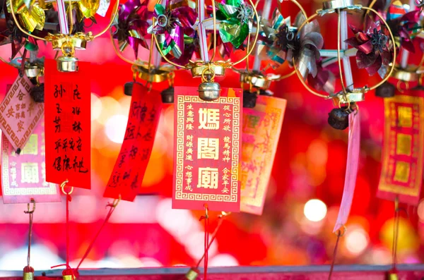 Ma Tapınağı, Macau turizm