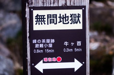 Japonya sonbaharın Mt.Nasu,tochigi,tourism