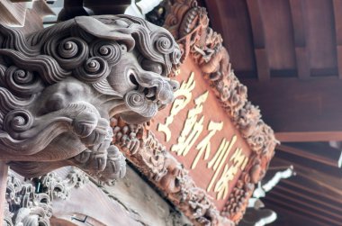 Fukagawa Tapınağı, tokyo, Japonya