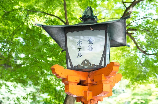 Tochigi nikko uma cena, japão — Fotografia de Stock