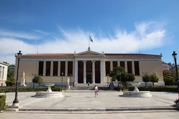 Atina Üniversitesi