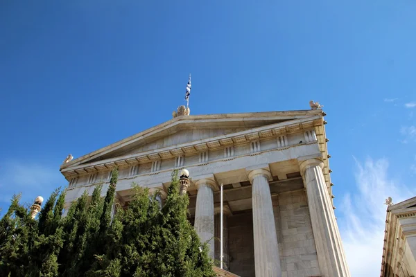 National Library of greece — стокове фото