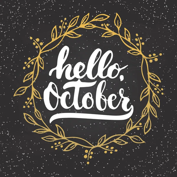 Hand drawn typography lettering phrase Hello, October with golden wreath on the chalkboard background. Fun brush inscription for photo overlays, greeting and invitation card or t-shirt print design — Stock Vector