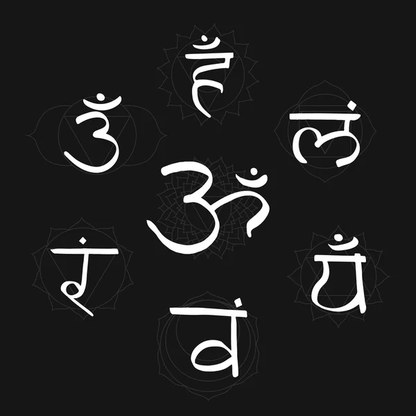 Los siete mantras bija con chakras establecen un estilo blanco sobre el fondo negro. Ilustración del hinduismo y el budismo . — Vector de stock