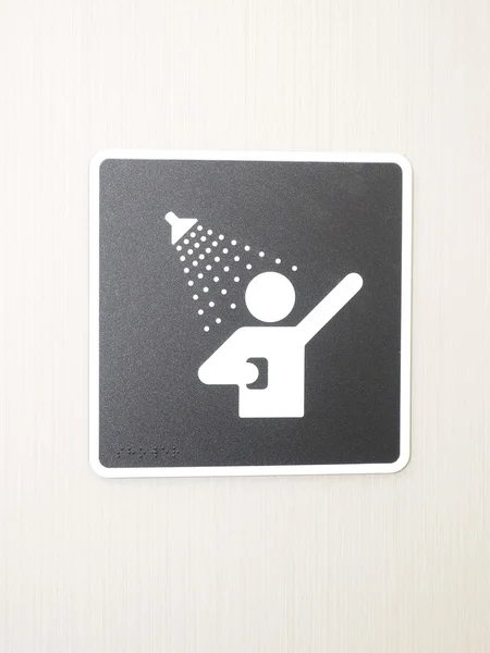 Plast brun och vit dusch tecken på ett skåp — Stockfoto