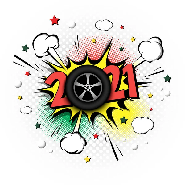 New Year Numbers 2021 Car Wheel Pop Art Style Comic — Stock Vector