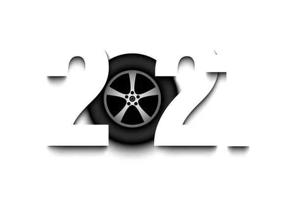 新年番号2021と隔離された背景に車のホイール グリーティングカード バナー ポスター チラシ パーティー招待状 カレンダーのための創造的なデザインパターン ベクターイラスト — ストックベクタ