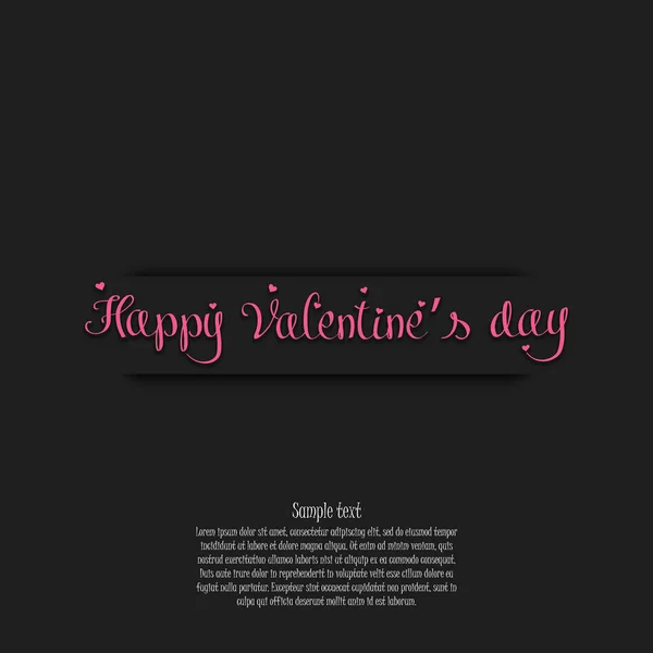 Днем Святого Валентина Дизайн Открытки Баннера Плаката Флаера Приглашения Текст — стоковый вектор