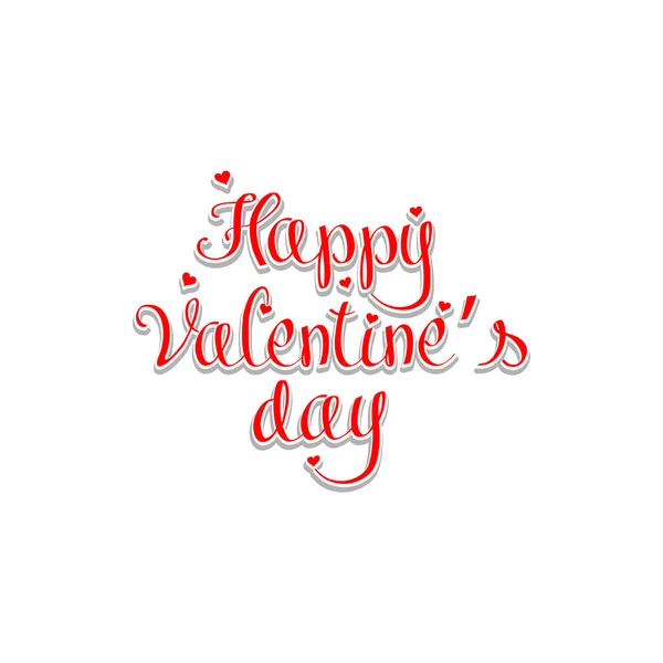 Feliz Día San Valentín Patrón Diseño Para Tarjeta Felicitación Pancarta — Vector de stock