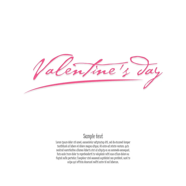 ハッピーバレンタインデー グリーティングカード バナー ポスター チラシ 招待状のデザインパターン 隔離された背景のテキスト ベクターイラスト — ストックベクタ