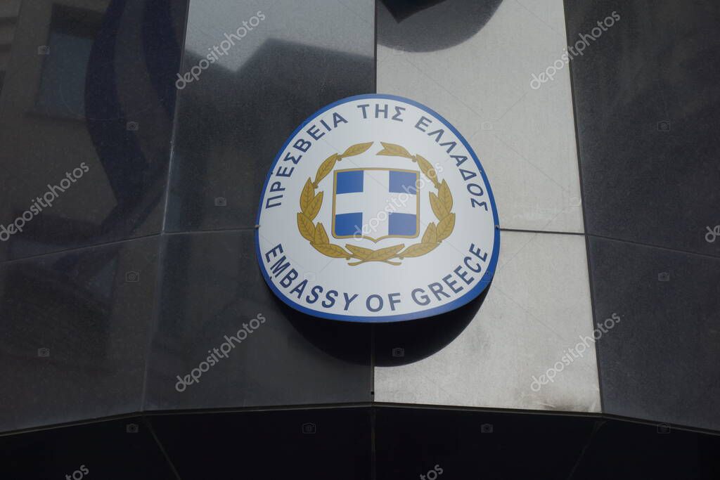Brussels, Belgium - August 4, 2020: Embassy of Greece in Belgium, Hellenic Republic symbol