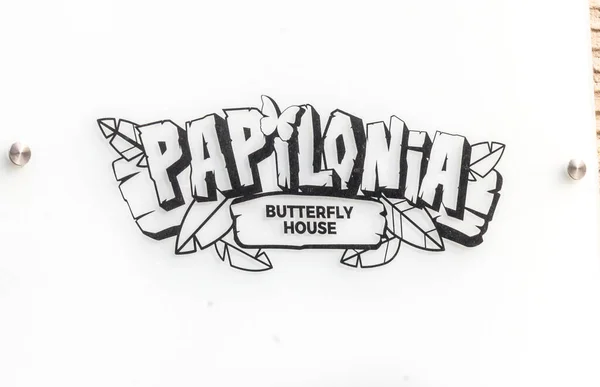 捷克共和国布拉格 2020年7月23日 帕皮洛尼亚蝴蝶屋的标志 这是一个热带花园 有来自世界各地的活生生的 奇异的蝴蝶 — 图库照片