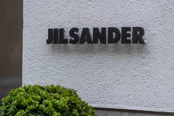 Hamburg, Almanya - 28 Mart 2021: Jil Sander mağaza tabelası, lüks bir moda evi