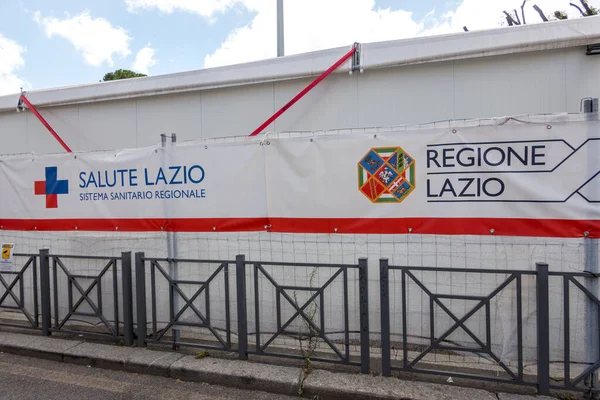 Rom Italien Juli 2021 Salute Lazio Covid Impfzentrum Des Italienischen — Stockfoto