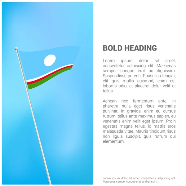 サハ共和国旗パンフレット — ストックベクタ