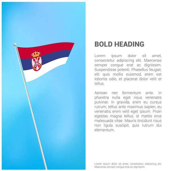 Брошура прапор Сербії — стоковий вектор