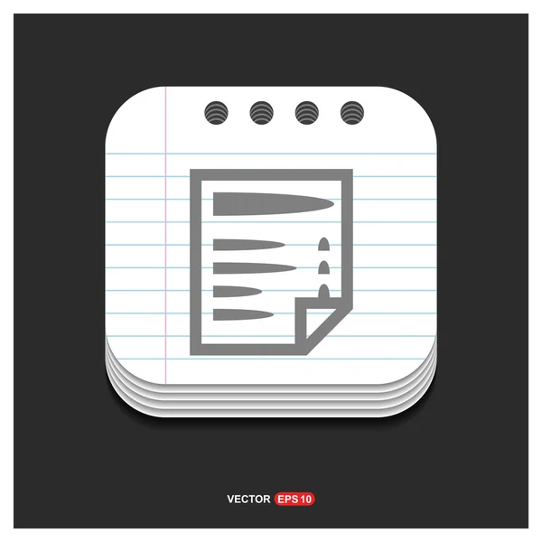 Blank text document icon — Stock Vector