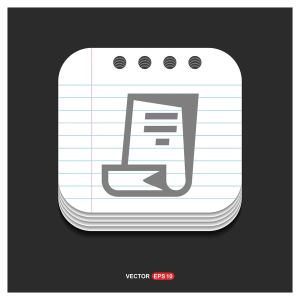 Paper text document icon — Stock Vector